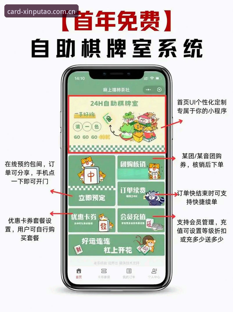 新葡萄娱乐官网入口 从零开始掌握新葡萄棋牌平台:新葡萄娱乐官网入口与手机版下载完整指南