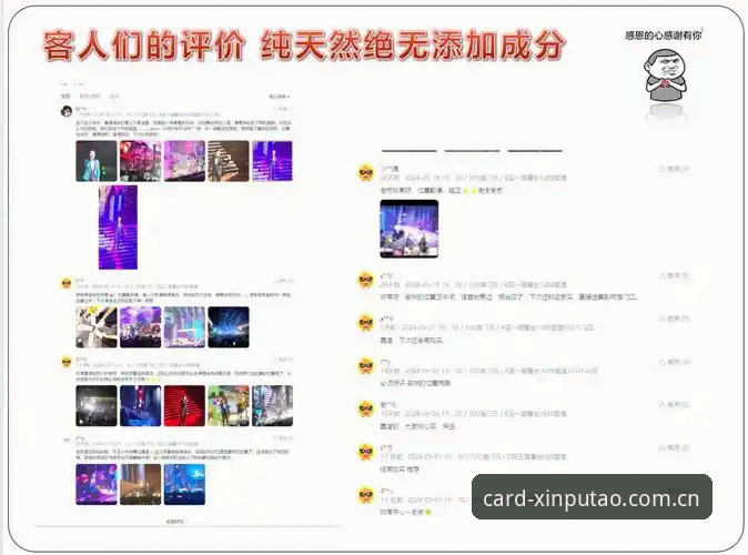 新葡萄棋牌平台最新动态深度分析：从地址更新到用户体验的全面解读
